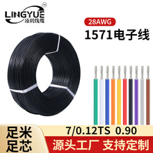 ��������1571��Ӿ�22 24 26 28 30awg������a�~�B�������O�侀