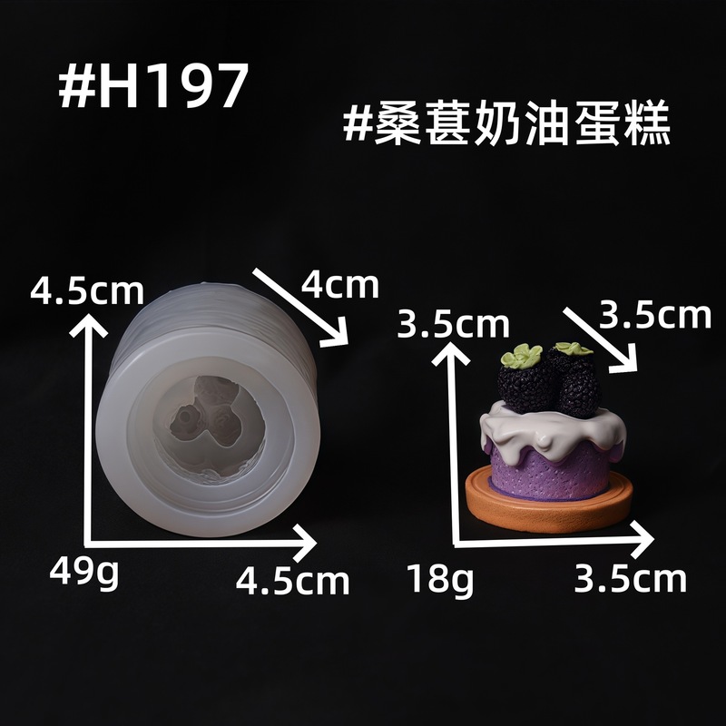 仿真食玩蛋糕diy翻糖滴胶石膏车载硅胶模具|undefined