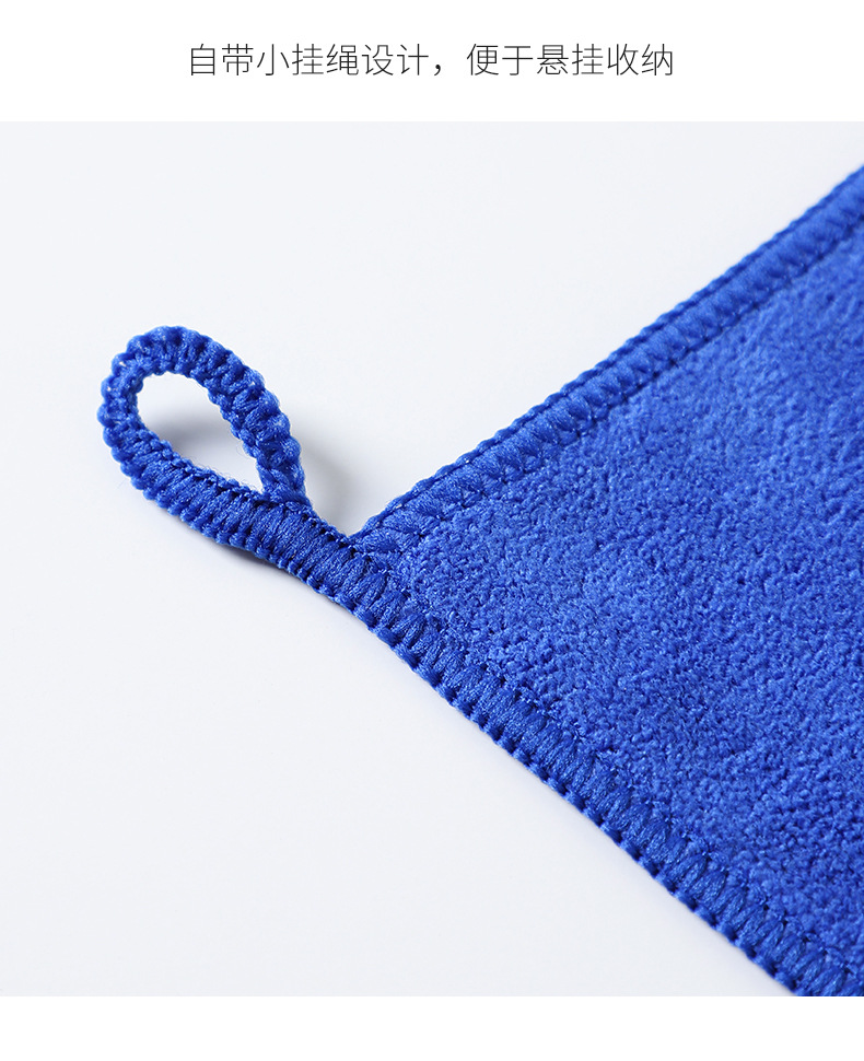 保洁毛巾抹布吸水加厚细纤维洗碗布家政家务清洁擦玻璃详情13