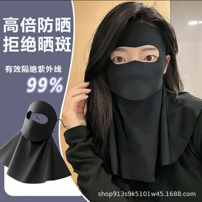 可喝水防晒全脸基尼夏季口罩防紫外线遮阳女面罩2025新款防晒冰丝|undefined