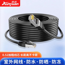 �W�����ó���5�����W�j������poe�z���^�O�،���10m20m30�׳�Ʒ