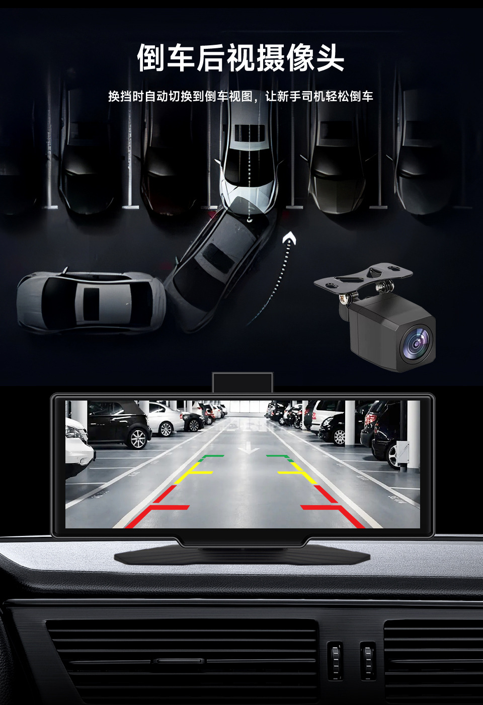 New Model Dash Cam with Front and Rear Dual Recording, 2K Portable Entertainment, Carplay Smart Screen, Reversing Image, Carlife