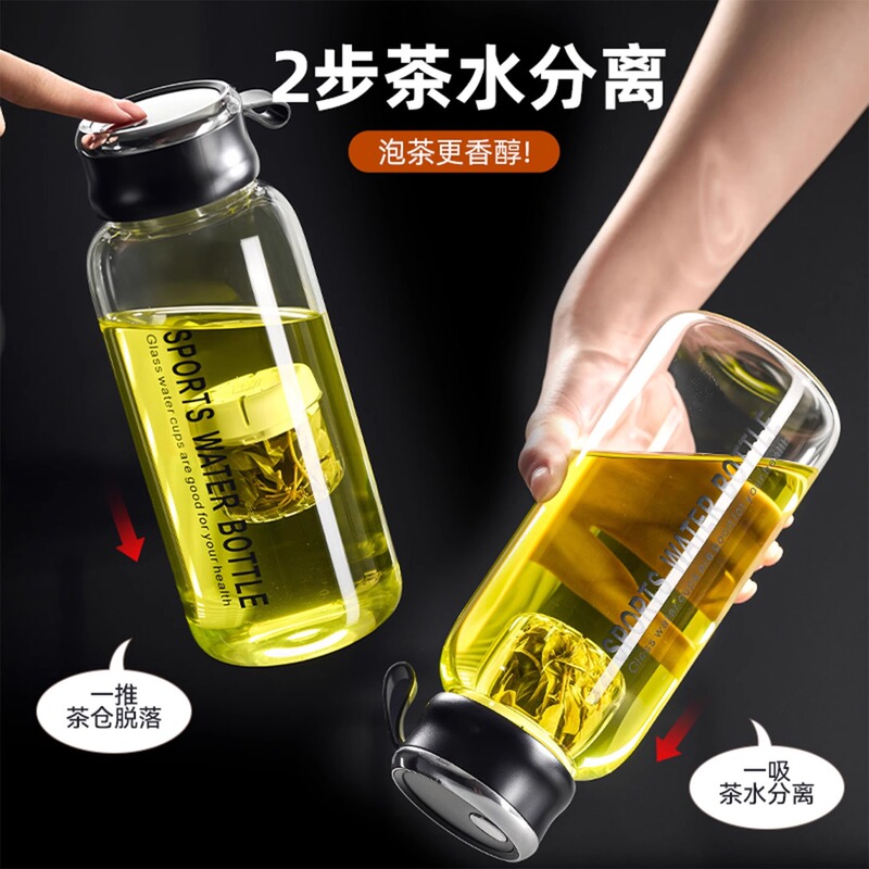 Jieanxi 磁気ガラス 2025 新しいウォーターカップメンズ磁気ティーカップ大容量茶水分離カップ|undefined