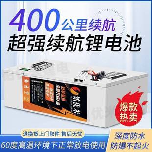 늄܇늳48V60V72V݆݆܇ԪF䇵Ȍ´