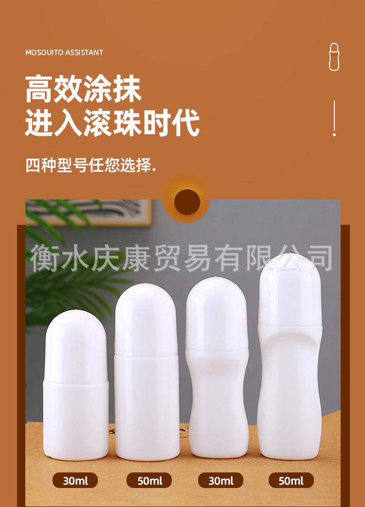 滚珠瓶_02.jpg