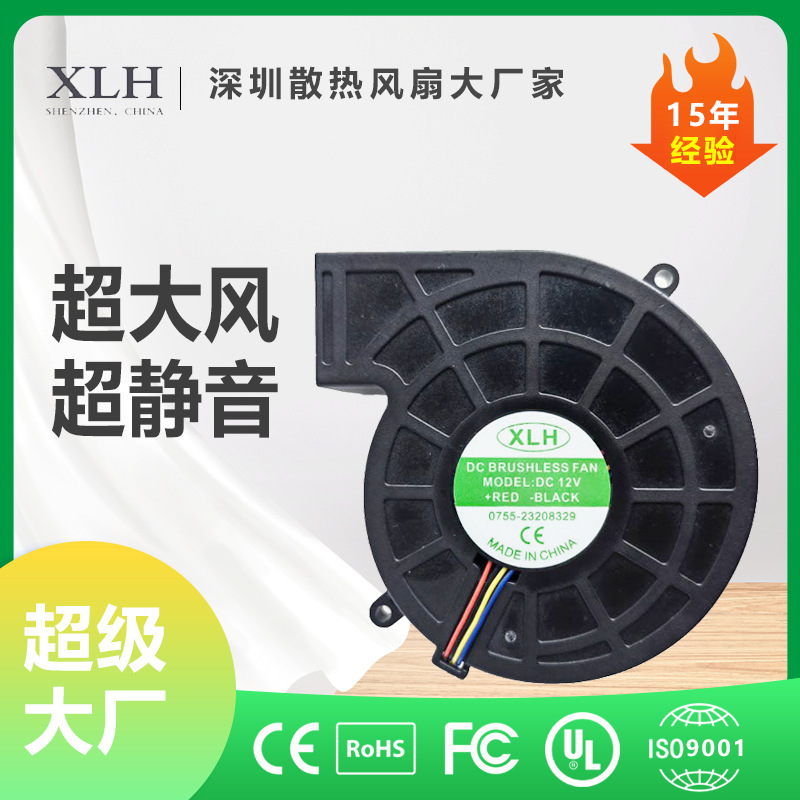 8020净化器加湿器消毒器投影仪电脑主机散热喷头散热车载鼓风机