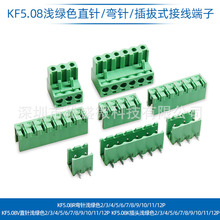 KF5.08ʽӾ5.08mm 2/3/4/5/6/7/8/9-12P/ֱ/^