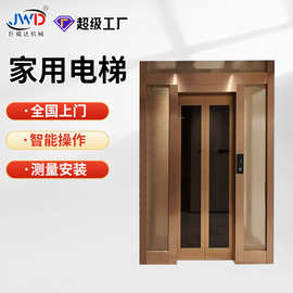家用电梯液压曳引可选 别墅自建房复式无须机房井道 语音控制电梯