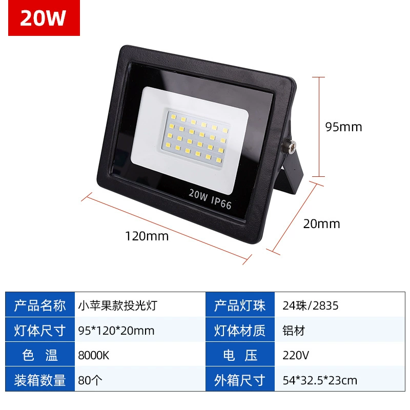 Светодиодная прожектор/LED прожектор, свет для беседки, уличный фонарь