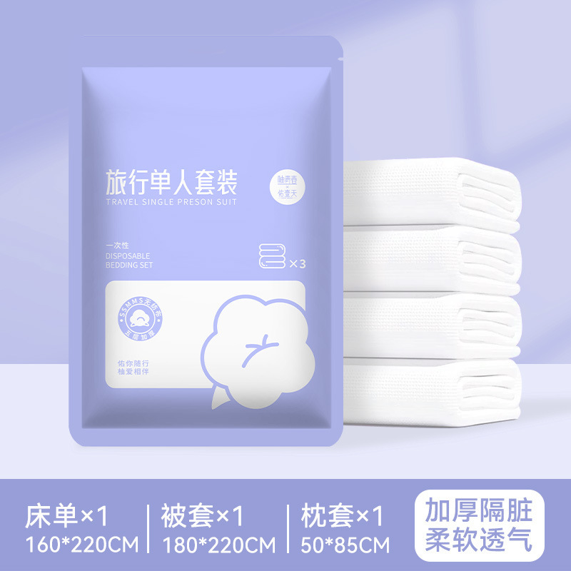 Set for traveling, 3 piece set