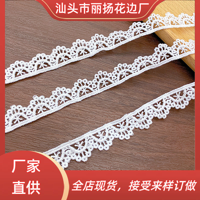 Hollow Milk Silk Water-Soluble Lace Clothing Splicing Sewing DIY Wedding Dress Clavicle Chain Shoulder Strap Accessories Edge