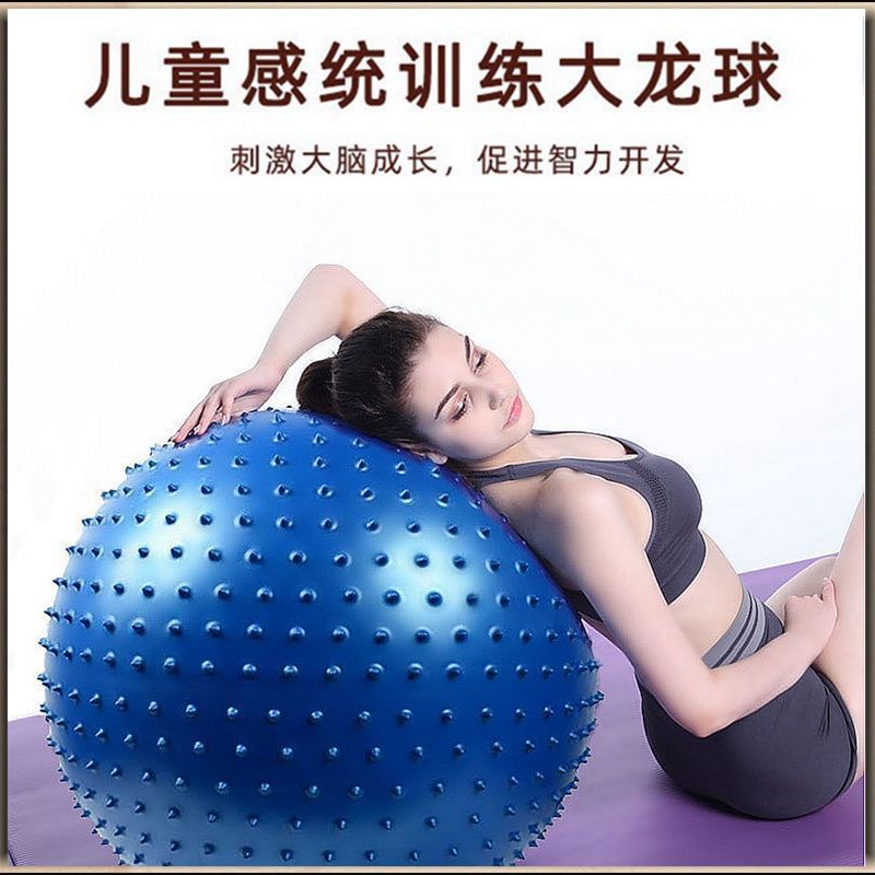 Explosion-proof children's massager for yoga for training