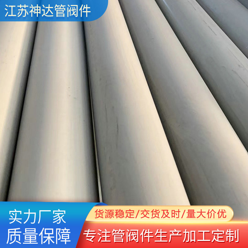 PP风管 大口径阻燃塑料PP排气通风管 供应现货排烟白色PP风管材