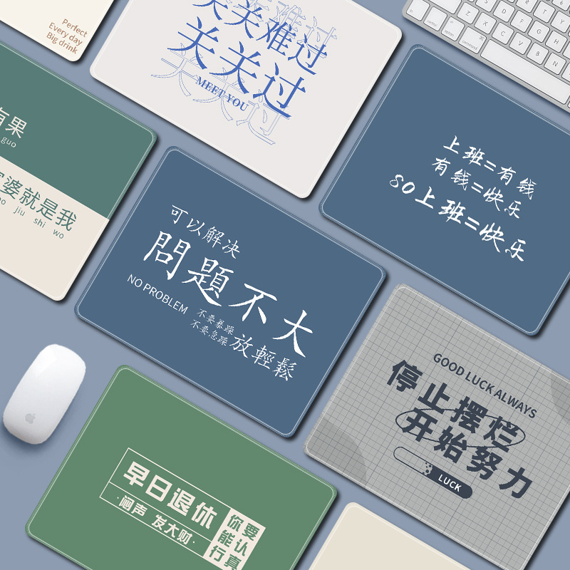 Mouse mat wrist protection office creative text laptop keyboard pad boys and girls simple non-slip mat