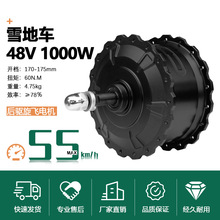 羳ѩ؟oˢX늙C늄܇늙C48V1000Wɳ̥܇