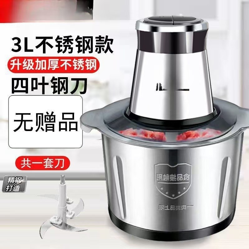 Marcas de molinillo de carne SPOUNR, TOP SAN, Tiffany Long multifunción de gran capacidad de acero inoxidable cocinadora multipropósito