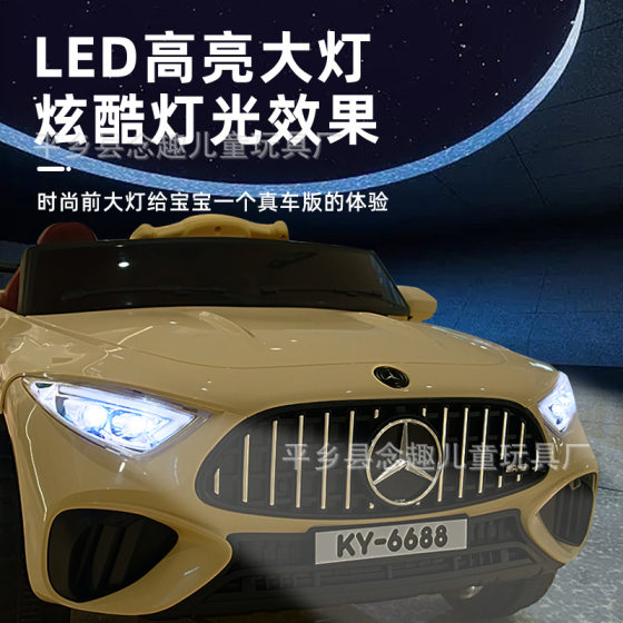 Children's electric car four-wheel electric car can sit people boys and girls baby remote control car one-year-old gift toy car stroller