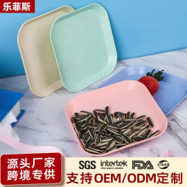 批发小麦秸秆吐骨盘家用客厅创意水果干果盘菜盘餐盘塑料方形碟子