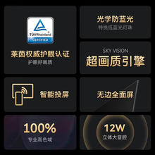 创.维电视机32/43/50/55/65寸家用网络智能语音护眼批发酷-开