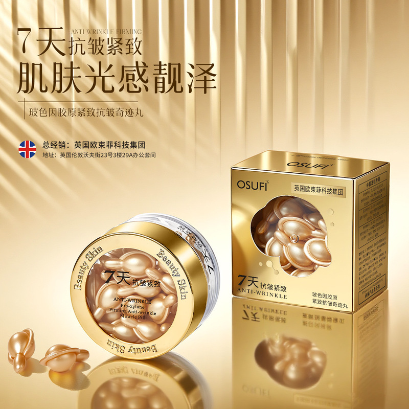 Ou Shu Fei Bosein Collagen Firming Anti-Wrinkle Miracle Pills 7 Days Anti-Wrinkle Firming 700Mgx21 Capsules Ou Shu Fei Bosein Collagen Firming Anti-Wrinkle Miracle Pills 7 Days Anti-Wrinkle Firming 700Mgx21 Capsules