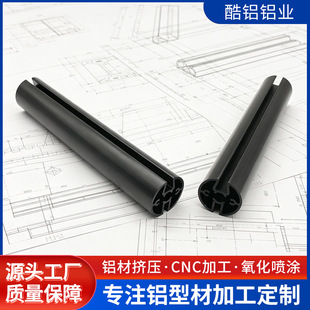 ���I�X�ͲĮ��Ͳļӹ����Ʒǘ˺�ɫ�X�A�܁�D���CNC��ӹ����T