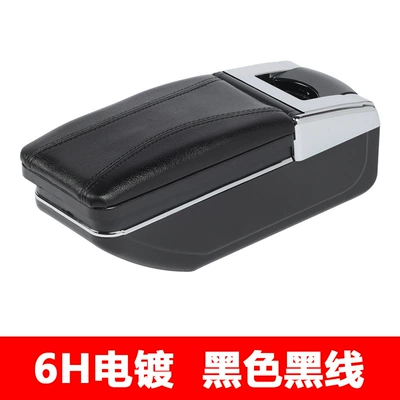 Accessories, Armrest box - 6h-electroplated-single-layer-rotating-model-black-black-wire