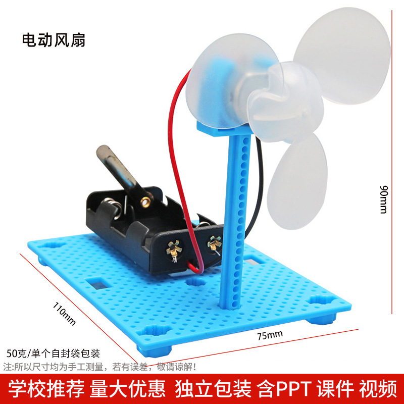 Los niños de Ciencia y Tecnología pequeña producción material didáctico kindergarten hecho a mano DIY experimento científico estudiante regalo juguetes al por mayor