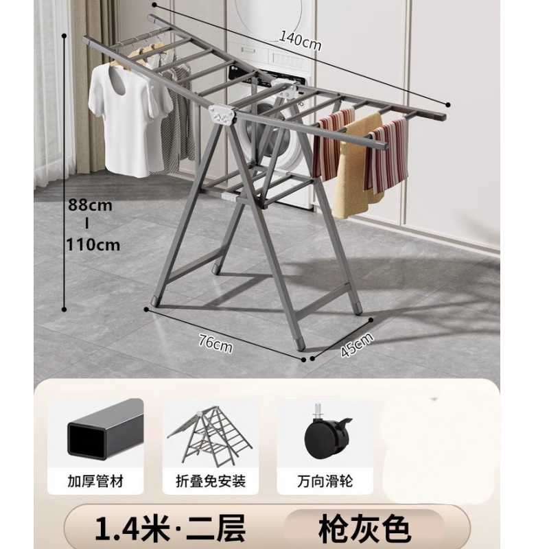 晾衣架落地晾晒衣帽架加宽家用晾被带轮晒衣架晾衣杆可移动加粗|undefined