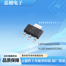 ȫ��ԭ�b���O�� LBTN660Z4TZHG SOT-223 NPN�p�O���w�� 6A 60V
