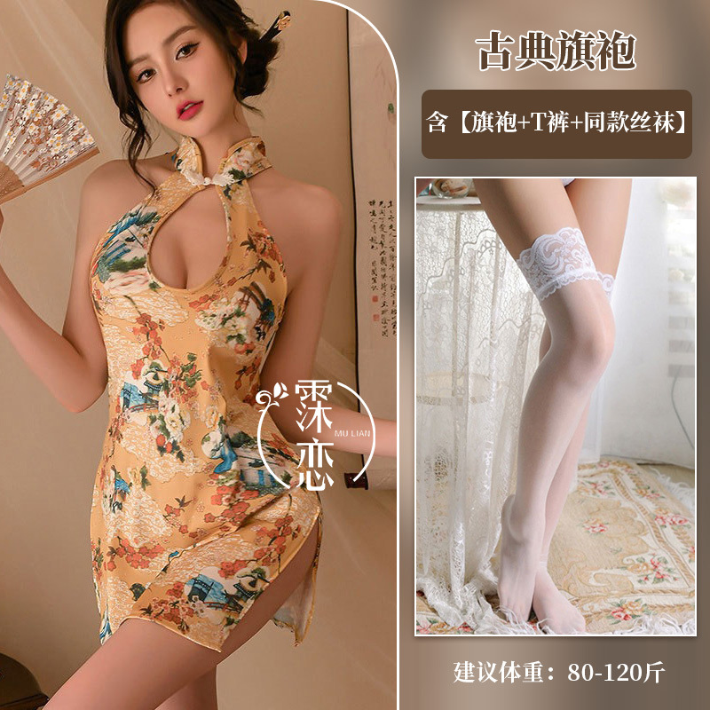 노란색 프린트 + 흰색 스타킹
