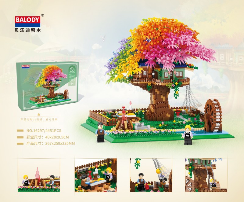 Beledi 16260-290 bloques de construcción de partículas pequeñas ensamblando juguete de construcción estanque de flor de durazno Torre de grúa amarilla transfronteriza al por mayor