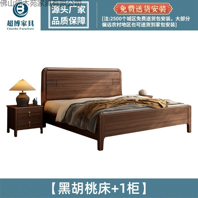 Кровать с сосновым основанием 150x200