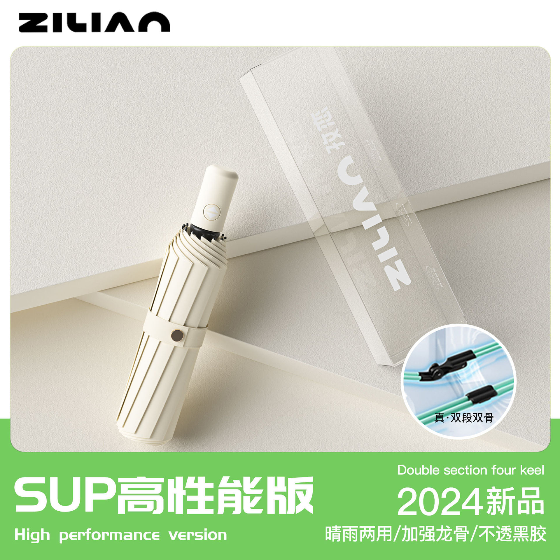 Paraguas totalmente automático para mujer, paraguas de tres pliegues, revestimiento negro, doble uso para sol y lluvia, paraguas parasol, protección UV, paraguas para el sol, paraguas publicitario