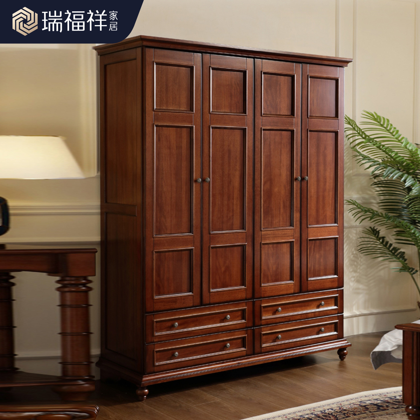 Mahogany American-Style Solid Wood Wardrobe for Home Bedroom, Three-Door Wardrobe, Four or Five-Door Storage Closet I569