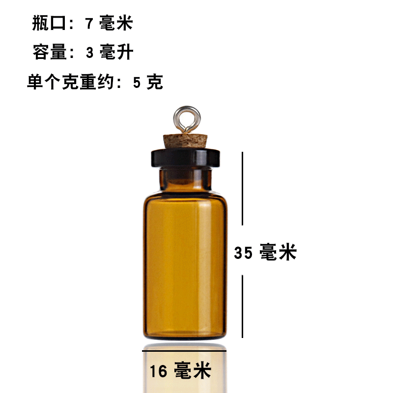 Transfronterizo exclusivo mini botella especial en forma de corcho deseando botella de vidrio transparente colgante pequeña botella de forma DIY