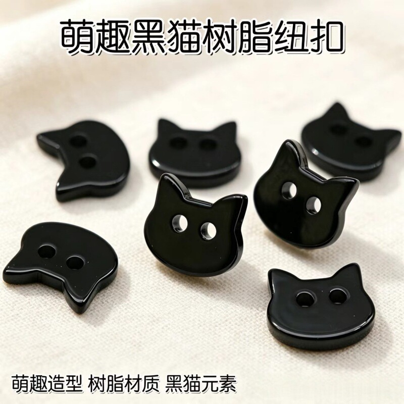 Black and White Colorful Cat Cute Buttons Irregular Shirt Cardigan Sweater Decorative Buttons Children's Clothing Cartoon Small Buttons Black and White Colorful Cat Cute Buttons Irregular Shirt Cardigan Sweater Decorative Buttons Children's Clothing Cartoon Small Buttons