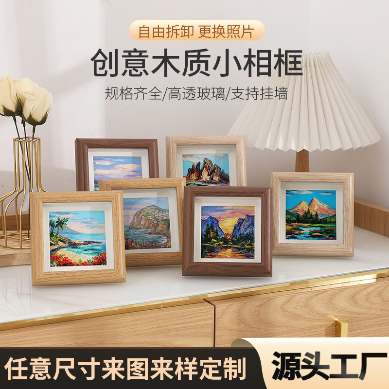 Creative wooden small photo frame solid wood photo frame table decoration square 4-inch oil painting stick photo frame hollow photo frame