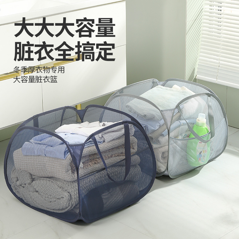 Cesto para Ropa Sucia de Gran Capacidad (90L), Plegable, con Amplia Abertura, para Ropa Sucia, Juguetes y Almacenamiento