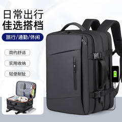 2025新款真空压缩背包可扩容学生上课电脑书包简约商务双肩包男款