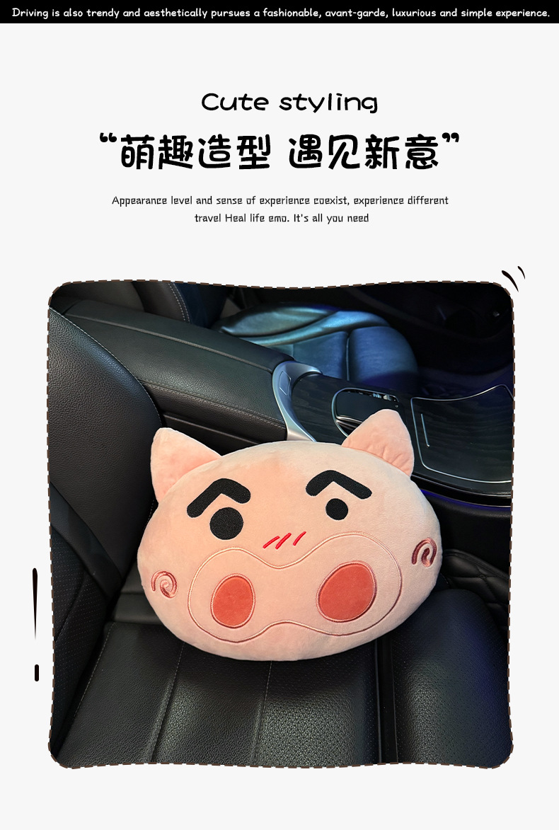 Car headrest, car neck support pillow, car seat pillow, lumbar support, car cushion, pillow set, multi-color, all-season