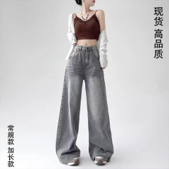 灰色水洗新款直筒牛仔裤女夏季新款高腰宽松显瘦百搭窄版阔腿裤子