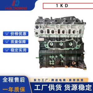 Toyota Prado, Hilux, Land Cruiser üçün 1Kd dizel mühərriki