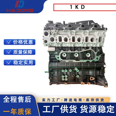 The 1Kd Engine Is Suitable for Toyota Diesel Engines, Toyota Prado, Hilux, and Land Cruiser