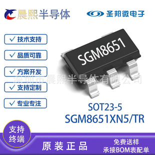 SGM8651XN5/TR SOT23-5 SGM8651 �}��΢ CMOS �\��Ŵ���оƬIC