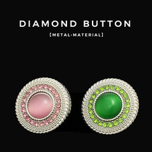 高档猫眼石满钻金属钮扣粗花呢大衣风衣装饰扣连衣裙毛衣西服扣