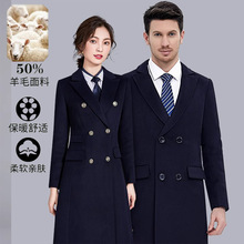 中长款羊毛大衣男女秋冬加厚职业装工装羊毛呢子外套售楼部工作服