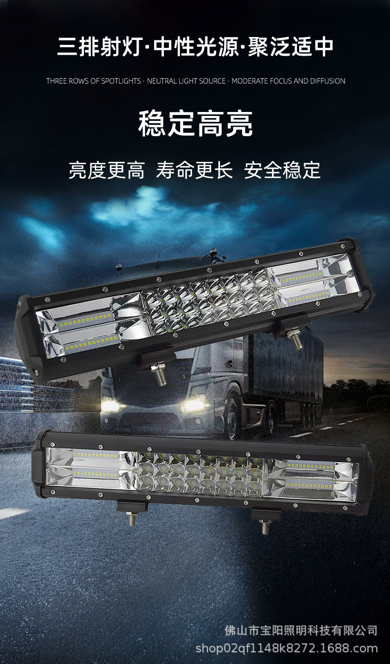 Car Led Strip Lights, Three-Row Waterproof Off-Road Vehicle Roof Lights, Truck Grille Lights, Super Bright Spotlights for Dump Trucks