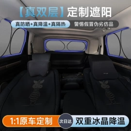 座垫、座套;专车专用脚垫;头枕