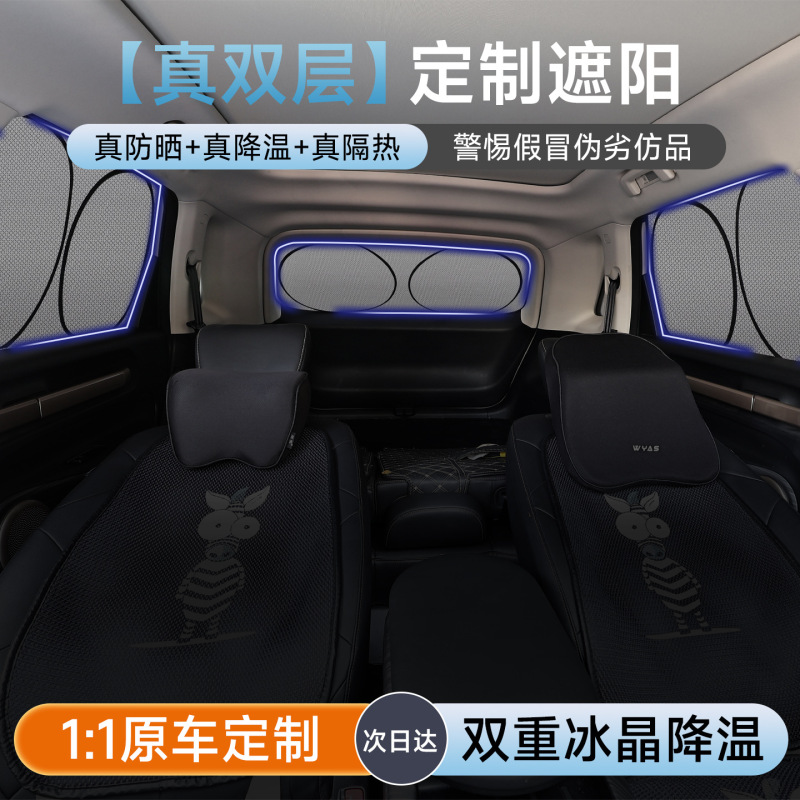 Car Sunshade Front Windshield Sun Protection Gadget, Heat-Insulating Sunshade Curtain, Foldable Windshield Cover, Sunshade Umbrella Car Sunshade Front Windshield Sun Protection Gadget, Heat-Insulating Sunshade Curtain, Foldable Windshield Cover, Sunshade Umbrella