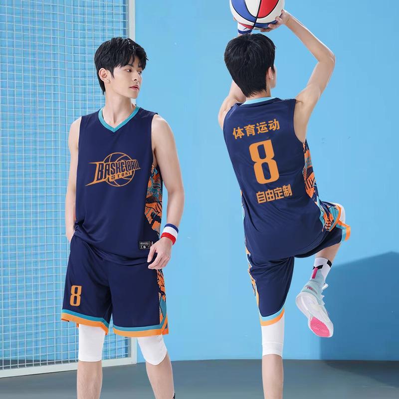 Basketball Team Uniforms American Basketball Uniforms Suits for Male and Female College Students Youth Training Uniforms Children's Jersey Competition